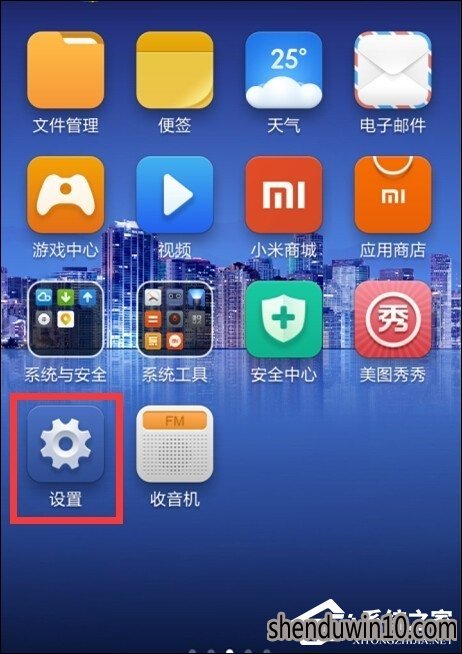 小米如何开启悬浮窗?小米怎么开启悬浮窗权限的教程