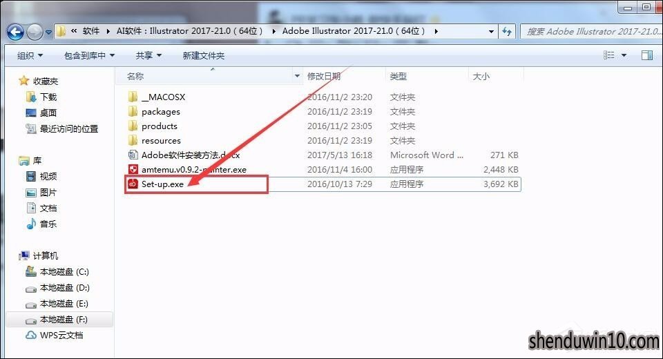 AI软件怎么安装?怎么安装破解版AI的方法