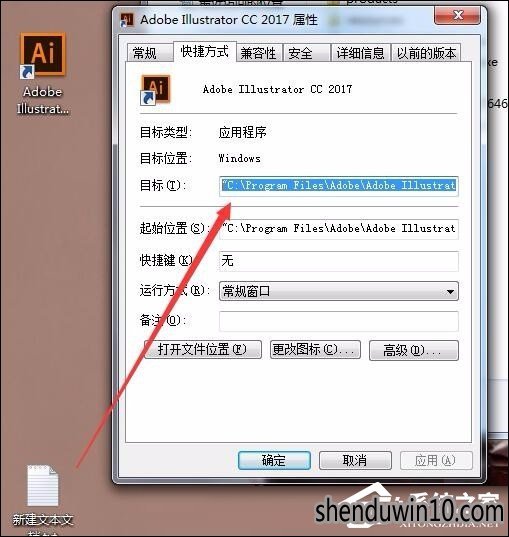 AI软件怎么安装?怎么安装破解版AI的方法