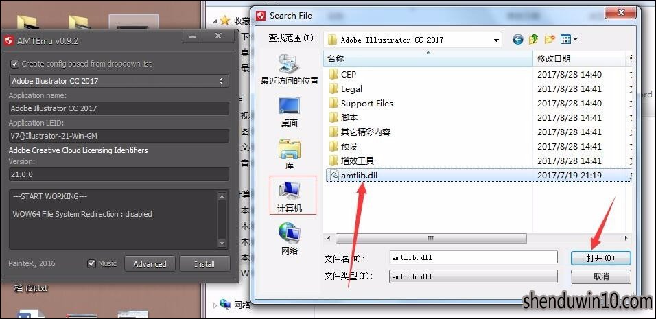 AI软件怎么安装?怎么安装破解版AI的方法