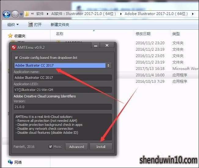 AI软件怎么安装?怎么安装破解版AI的方法