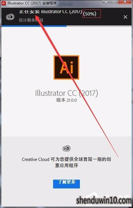 AI软件怎么安装?怎么安装破解版AI的方法
