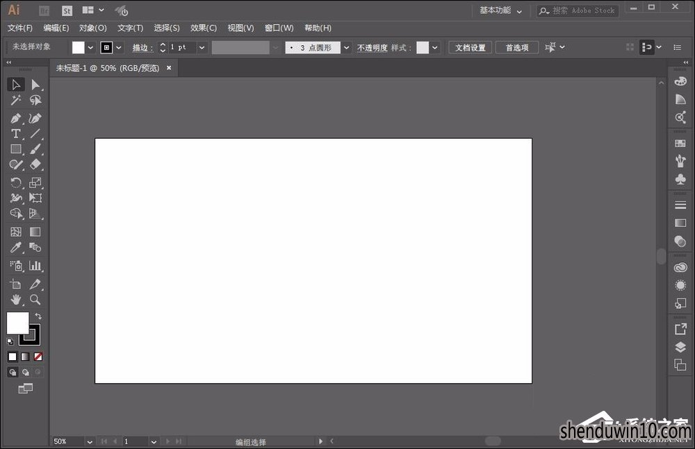AI软件怎么安装?怎么安装破解版AI的方法