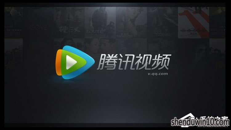 腾讯视频如何设置自动关机?腾讯视频怎么设置自动关机的方法