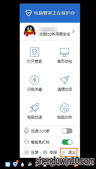 怎么使用HideToolz工具显示隐藏进程的方法