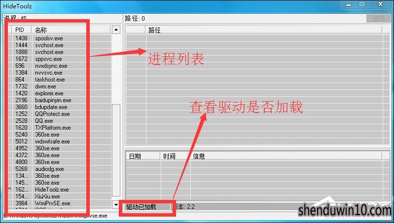 hidetoolz 2.2 3 hidetoolz 2.2 3