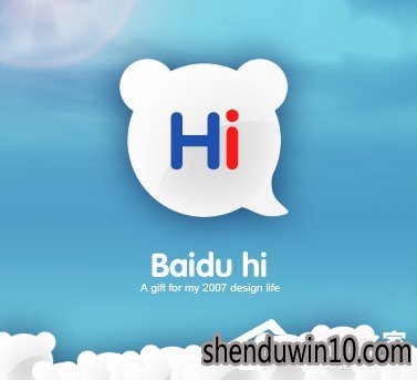 百度Hi积分是什么?百度Hi积分怎么获取的方法