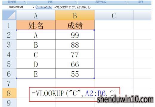 Excel函数VLOOKUP如何用?Excel函数VLOOKUP怎么使用教程