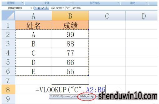 Excel函数VLOOKUP如何用?Excel函数VLOOKUP怎么使用教程