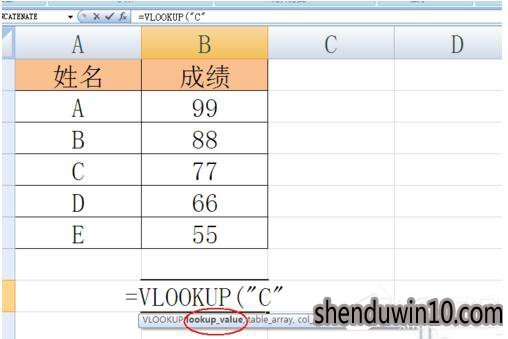 Excel函数VLOOKUP如何用?Excel函数VLOOKUP怎么使用教程