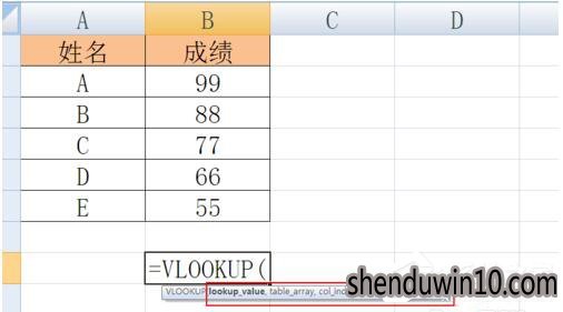 Excel函数VLOOKUP如何用?Excel函数VLOOKUP怎么使用教程