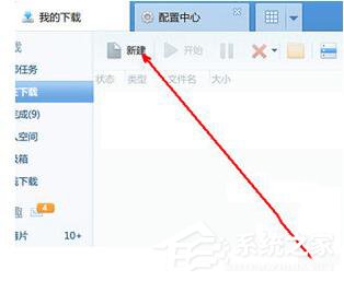 ed2k如何下载?ed2k链接怎么下载的教程