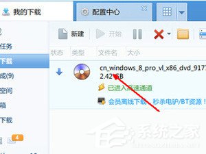 ed2k如何下载?ed2k链接怎么下载的教程