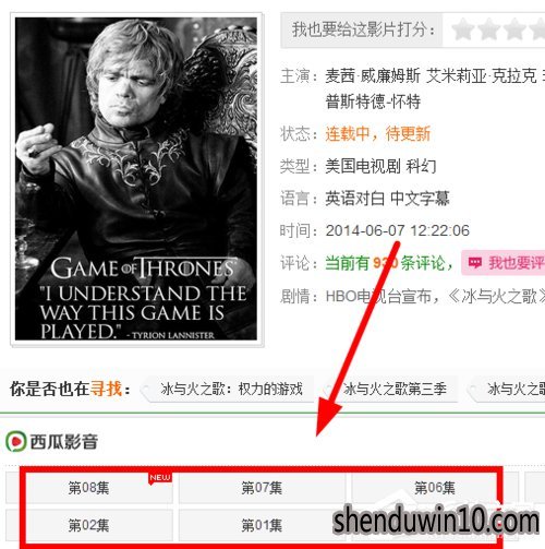 西瓜影音好用吗?西瓜影音播放视频怎么设置?