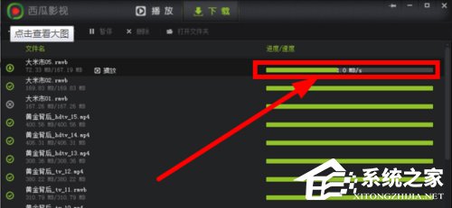 西瓜影音好用吗?西瓜影音播放视频怎么设置?