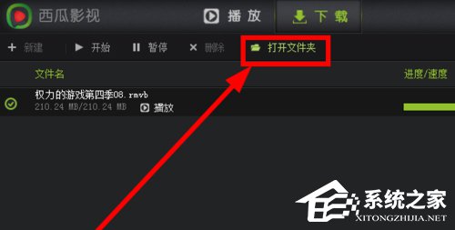 西瓜影音好用吗?西瓜影音播放视频怎么设置?