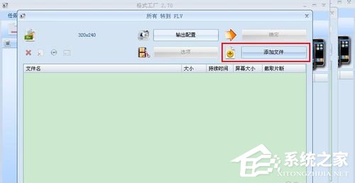 视频片段怎么截取?怎么截取视频片段的方法