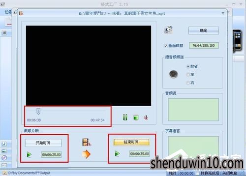 视频片段怎么截取?怎么截取视频片段的方法