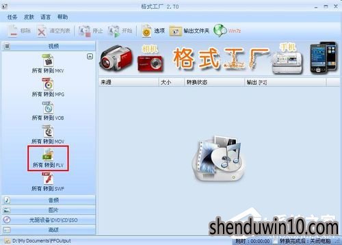 视频片段怎么截取?怎么截取视频片段的方法