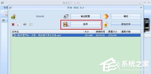 视频片段怎么截取?怎么截取视频片段的方法