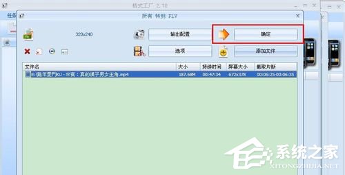 视频片段怎么截取?怎么截取视频片段的方法