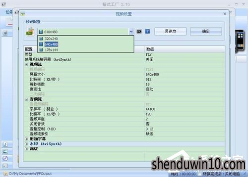 视频片段怎么截取?怎么截取视频片段的方法