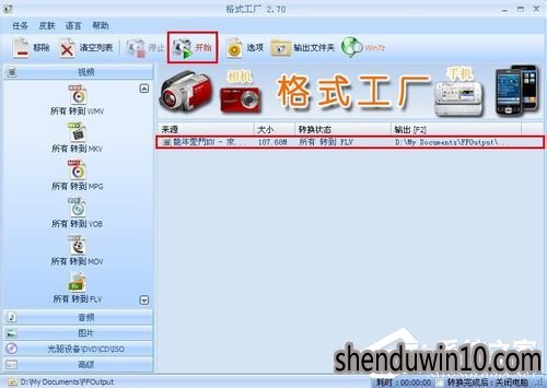 视频片段怎么截取?怎么截取视频片段的方法