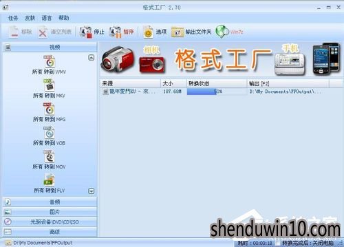 视频片段怎么截取?怎么截取视频片段的方法