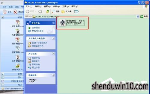 视频片段怎么截取?怎么截取视频片段的方法