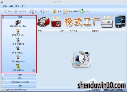 视频片段怎么截取?怎么截取视频片段的方法
