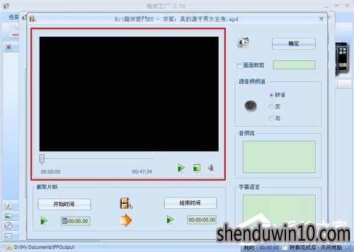 视频片段怎么截取?怎么截取视频片段的方法