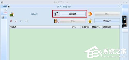 视频片段怎么截取?怎么截取视频片段的方法