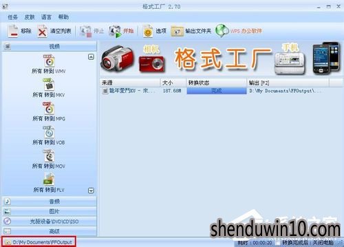 视频片段怎么截取?怎么截取视频片段的方法