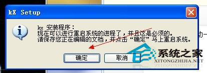 KX驱动怎么安装?怎么安装KX驱动的方法