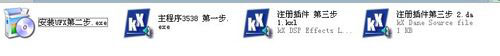 KX驱动怎么安装?怎么安装KX驱动的方法
