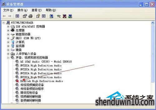 KX驱动怎么安装?怎么安装KX驱动的方法