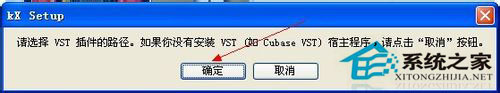 KX驱动怎么安装?怎么安装KX驱动的方法