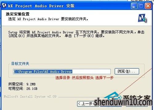 KX驱动怎么安装?怎么安装KX驱动的方法
