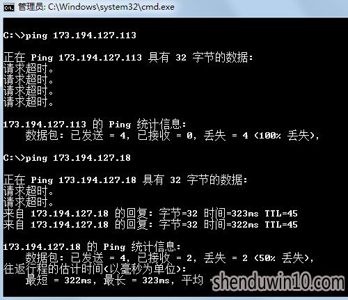 Google打不开怎么办?Google打不开怎么解决的方法