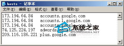 Google打不开怎么办?Google打不开怎么解决的方法