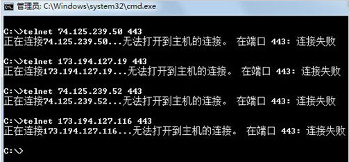 Google打不开怎么办?Google打不开怎么解决的方法