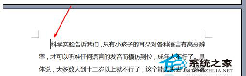 Word分页符如何用?Word插入分页符的教程