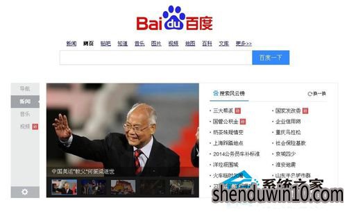 百度导航不见了如何找回?百度导航不见了怎么找回的方法