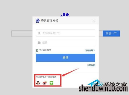 百度导航不见了如何找回?百度导航不见了怎么找回的方法