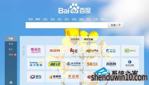 百度导航不见了如何找回?百度导航不见了怎么找回的方法