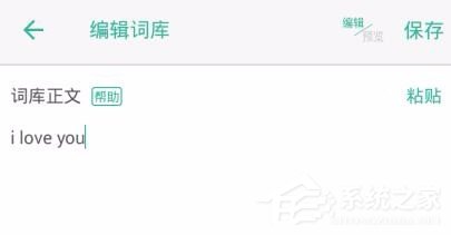 墨墨背单词如何添加词库?墨墨背单词怎么添加词库的技巧