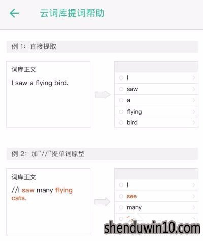 墨墨背单词如何添加词库?墨墨背单词怎么添加词库的技巧