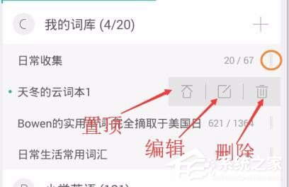 墨墨背单词如何添加词库?墨墨背单词怎么添加词库的技巧