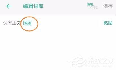 墨墨背单词如何添加词库?墨墨背单词怎么添加词库的技巧