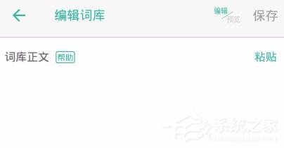 墨墨背单词如何添加词库?墨墨背单词怎么添加词库的技巧